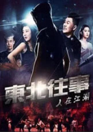 五月天激情小说综合